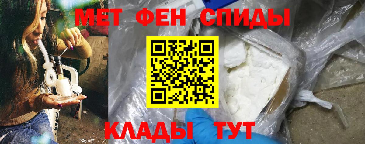 Amphetamine  АМФЕТАМИН 98%  Вход с VPN  Котовск 
