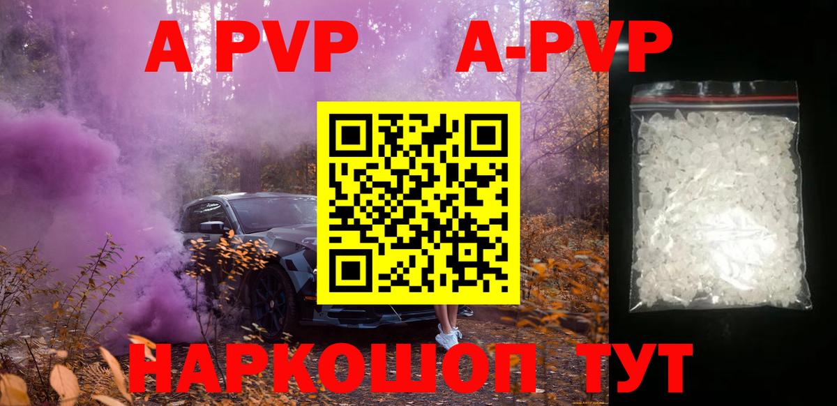 А ПВП СК КРИС  APVP крисы CK  Котовск  Вход с VPN 