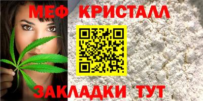 мефедрон VHQ Коммунар