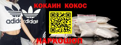 мефедрон VHQ Коммунар