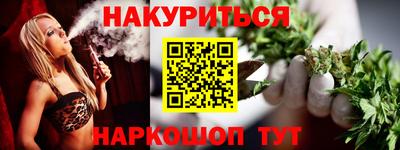 мефедрон VHQ Коммунар