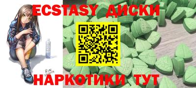 мефедрон VHQ Коммунар