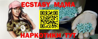 мефедрон VHQ Коммунар