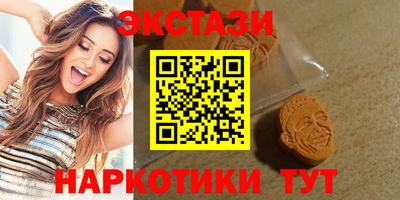 MDMA Premium VHQ Комсомольск-на-Амуре