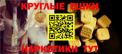 MDMA Конаково