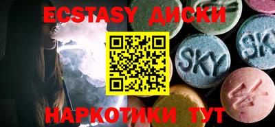 мефедрон VHQ Коммунар