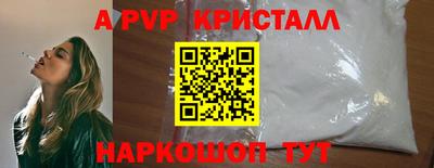 мефедрон VHQ Коммунар