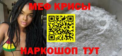 мефедрон VHQ Коммунар