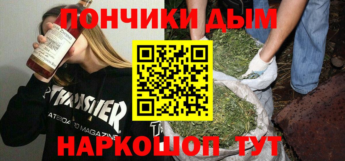 Котовск  Конопля гибрид  Вход с VPN  Конопля AK-47  Бошки марихуана LSD WEED 